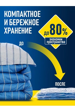 Velton Klavyeli Giysi Ve Eşya Saklama İçin Vakumlu Torbalar, 2 Adet 386317676