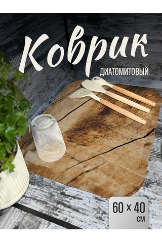 Shiny Kitchen Emilici Emici Sütleme Makarması Masaüstü 404036577 Kahverengi