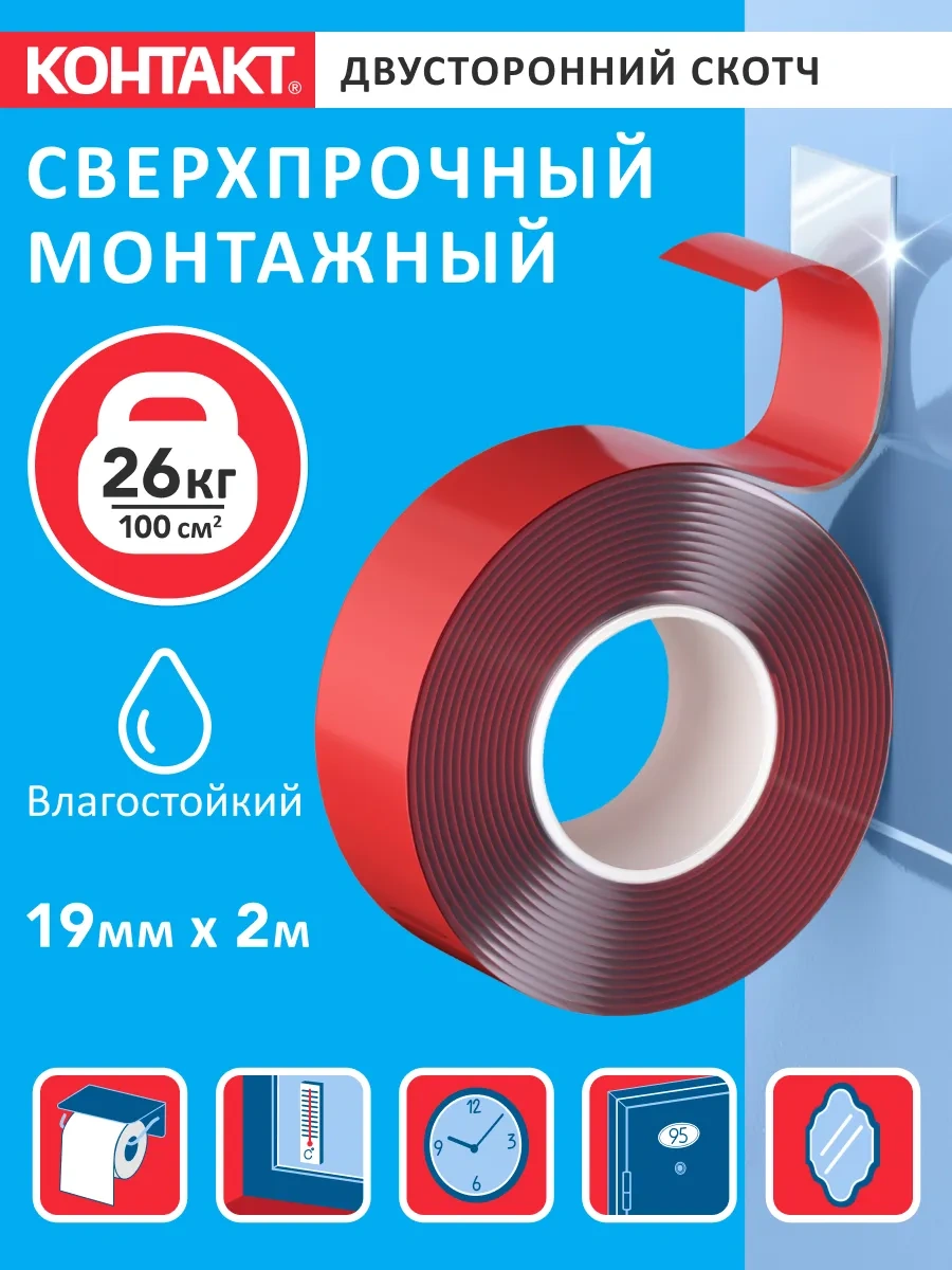 Kontakt Çift Taraflı Şeffaf Montaj Bandı Güçlü 2 M 61112426