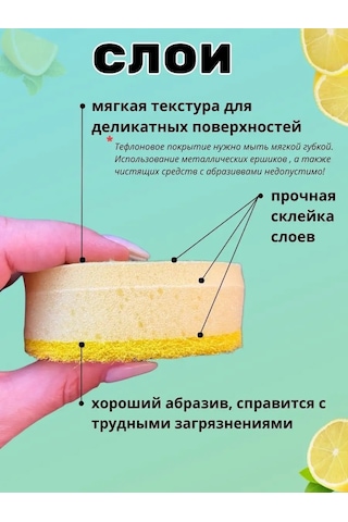 Homelinemarket Bulaşık Süngeri Seti 159913123