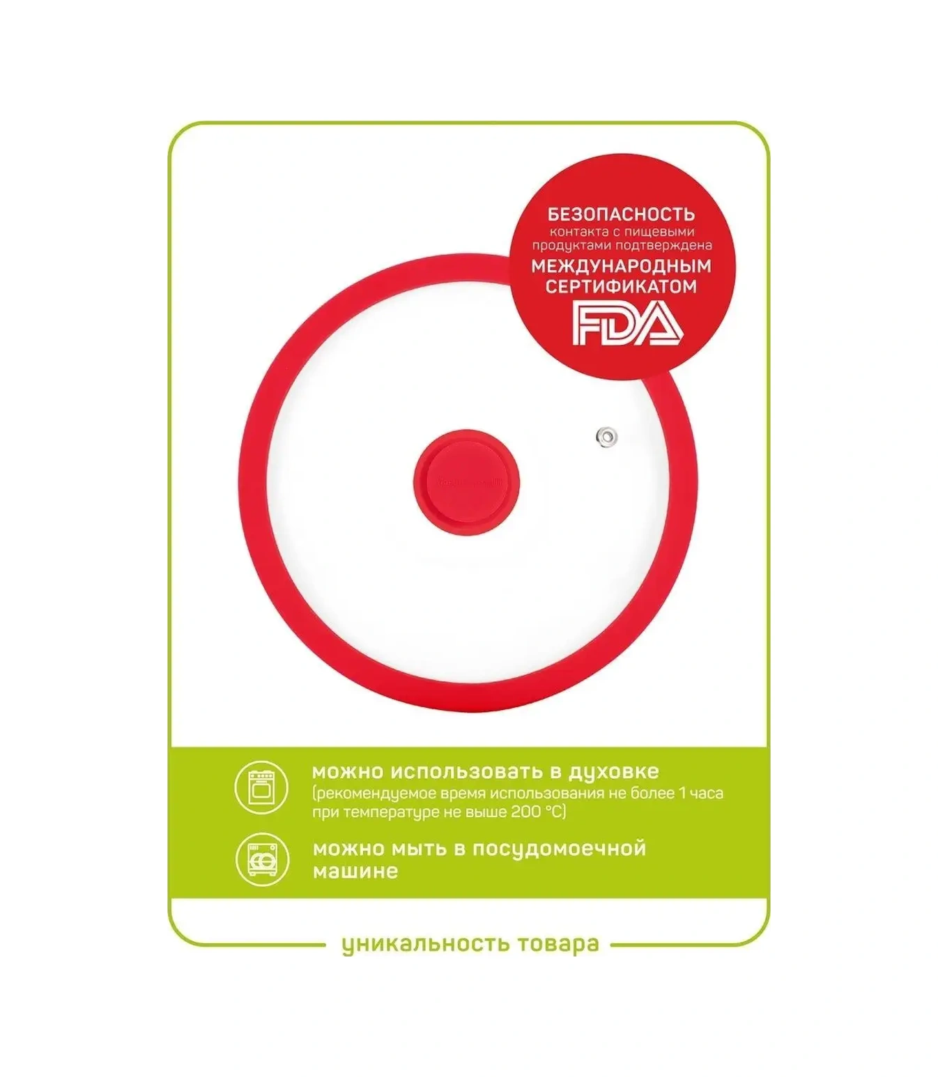 Master House 24 Cm Tava Kapağı 8206716 Diğer