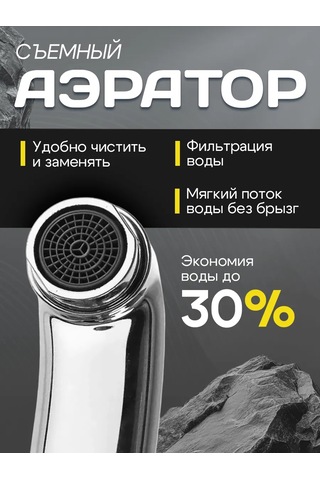 Potato Dönerkanatlı Lüle, Kavisli, 50 Cm 331029599 Krom