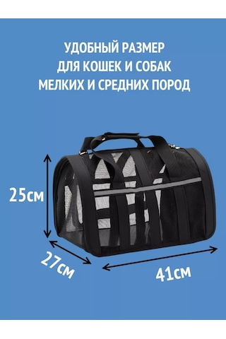 Tcallini Pets Kedi Ve Köpek Taşıma Çantası 201380123