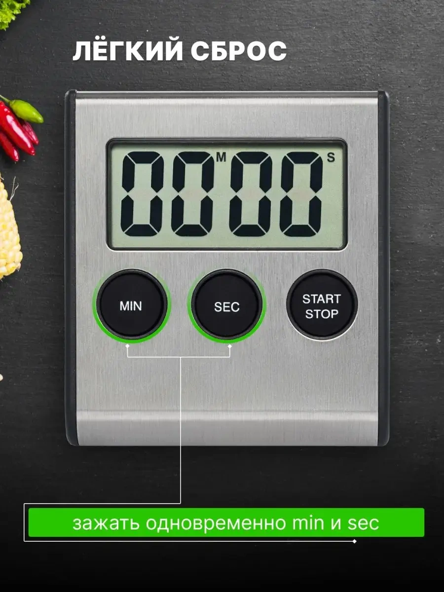 Ulbı Manyetikli Elektronik Mutfak Zamanlayıcısı 42046578