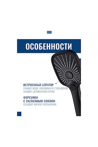 Argo Büyük Hortumsuz Siyah Duş Başlığı Havalandırma Aparatlı 210030088 Siyah