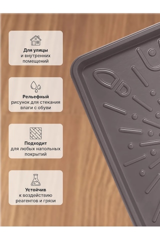 Arhimed Antre İçin Ayakkabı Tepsisi Gereçli Tabanı 391199271 Violet