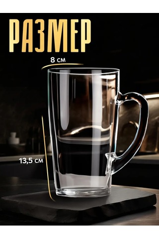 Osz Çay Ve Kahve Bardağı Cam 400 Ml "kapuçino" 172589901 Beyaz