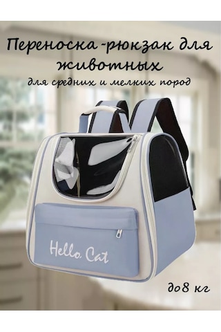 Katharin Kedi Ve Köpekler İçin Taşıma Sırt Çantası 214854475