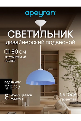 Apeyron Mavi Tasarımcı Tavan Askılı Avize, Lüks Avize 159035667 Açık Mavi