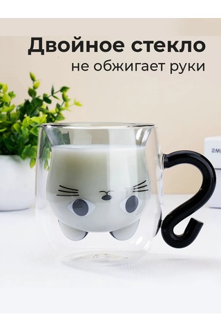 Conflate Çift Tabaklı Kedi Kupa 250 Ml 203069945 Siyah