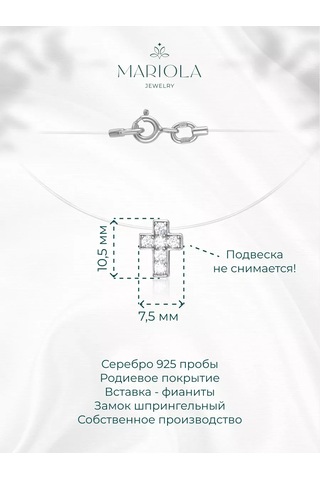 Marıola 925 Ayar Misina İle Görünmez Gümüş Kolye 71654878 Gri
