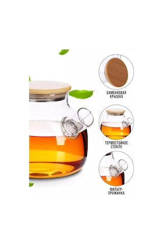 Loraıne 1 Litre Demlik 188783685 Beyaz