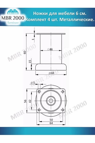 Mbr2000 Mobilya Ayakları Metal, Yükseklik 6 Cm, 4 Adet 176938480 Krom