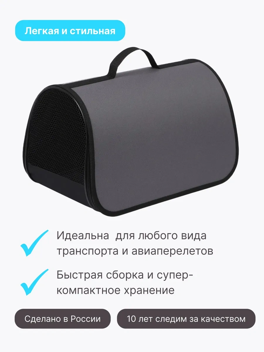 Rıch Breed Evcil Hayvan Taşıma Çantası 373116250