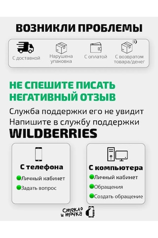 Net Brenda  iPhone Uyumlu 16 Pro Max İçin Seramik Cam Film 2'li Paket 366363668