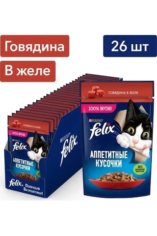 Felıx Domates Soslu Sığır Eti İle 26'lı Yaş Kedi Maması 243231091