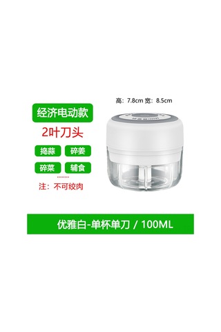 Jeehugo Evdeki Soya, Sarımsak Ve Evcil Yemekleri Hızlıca Çırpmak İçin Kablosuz Mini Elektrikli Blender - Beyaz 100ml Beyaz