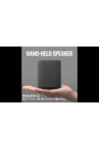 Yamaha Ws-b1a Gri Karbon Taşınabilir Bluetooth Hoparlör, Kablosuz