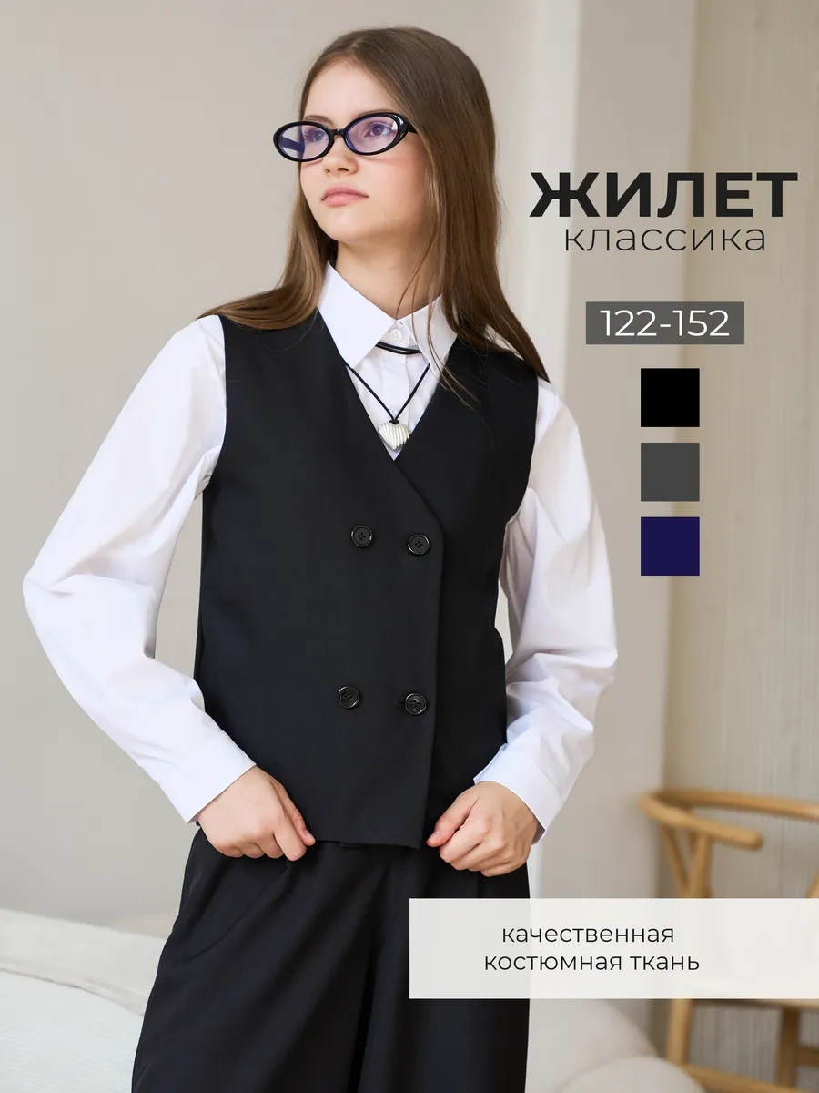 Sinaa Moda Okul Kostüm Yeleği İç Astarlı 428965619 Siyah