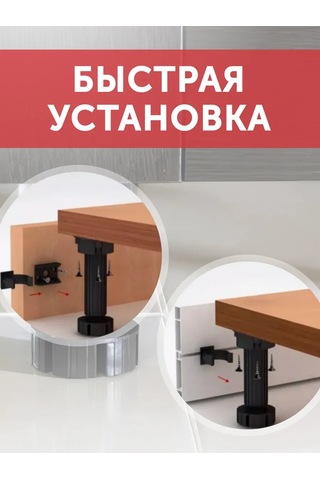 Aksmebel Mobilya İçin Plastik Ayaklar 100 Mm Ayarlanabilir 4 Adet 278277918 Siyah