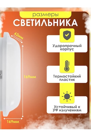 Leek Led Sbl 20w Banyo Ve Sauna Aydınlatma Lambası 210701973 Beyaz