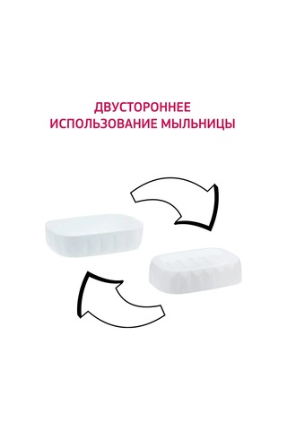 Idea Banyo Seti 85387530 Beyaz