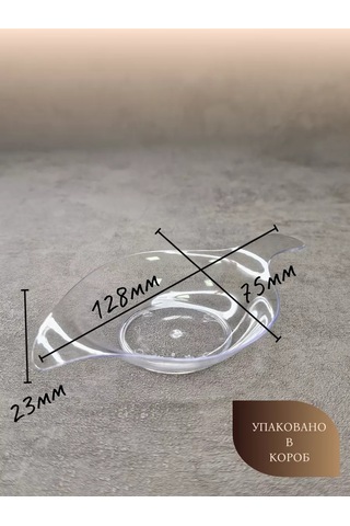 Klık-pıknık Bufe Kalıpları, Krema Kabı, 50 Ml, 24 Adet. Plastik. 235650006 100 adet