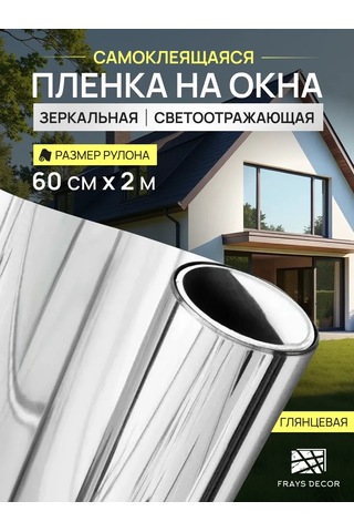 Frays Decor Kendinden Yapışkanlı Pencere Filmleri Statik 451868317