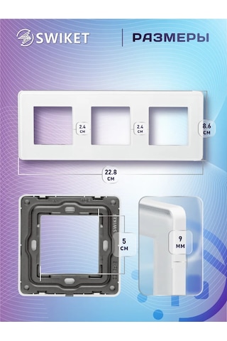 Lajt Haus Camdan Üçlü Priz Ve Anahtar Çerçevesi 2.5d 227847906