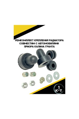 Autorus63 Primer, Kalina, Granta İçin Radyatör Sabitleme Tamir Kitim 271249630