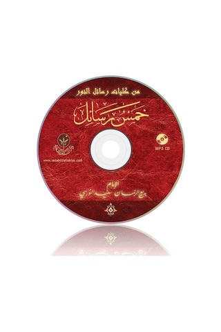 Beş Risale MP3 (Arapça)