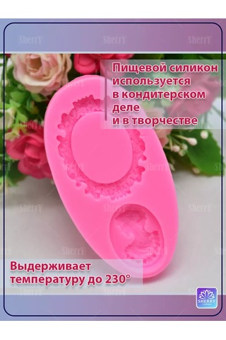 Sherryleis Kalıp Çerçeve Ve Kamya 9x4,8x1 Cm Silikon Kalıp 230229515