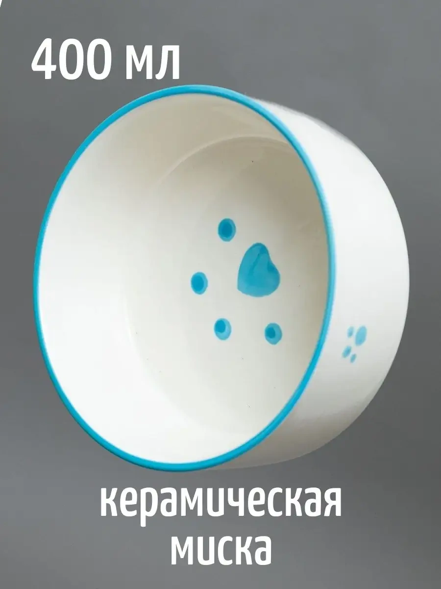 Tcallini Pets Kedi Ve Köpekler İçin Seramik Mama Kapları 400 Ml 164275865