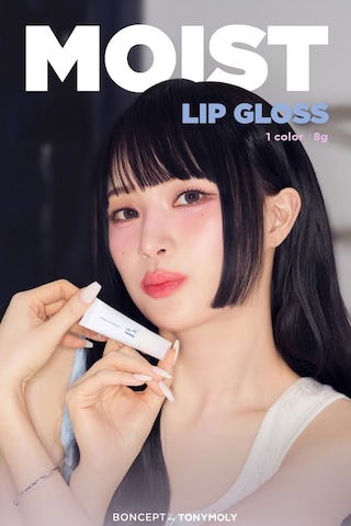 Nemli Ve Parlak Görünüm Sağlayan Kore Gloss Moist Lip Gloss Diğer