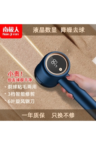 Mufunye Beyaz Evcil İplik Topu Kesici - Akıllı Taşınabilir Kumaş Tüy Temizleyici, Kolay Kullanım, Dayanıklı Malzeme İle Ev Kullanıma İdeal Beyaz