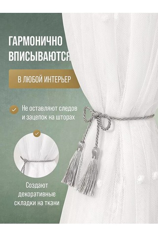 Blapolt Tül Bağlama Ayakları 241587423 Gri