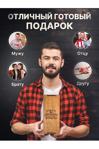 Viccardi Erkekler İçin Doğum Günü  Seti 205080709