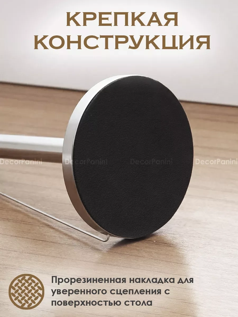 Decorpanini Kağıt Havlu Tutucu Mutfak İçin 237395800 Gri