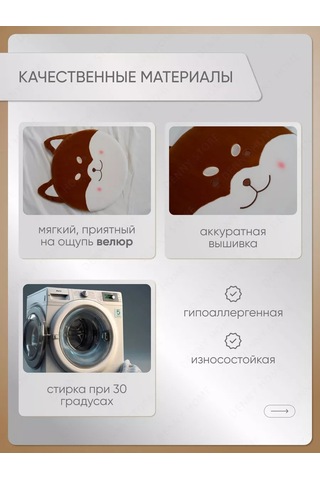 Denny Home Sandalye İçin Yuvarlak Dekoratif Shiba Inu Yastığı, 40 Cm 201262961 Kahverengi