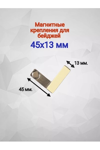 Ms 50'li Paket Manyetik Rozet Askısı 218138419