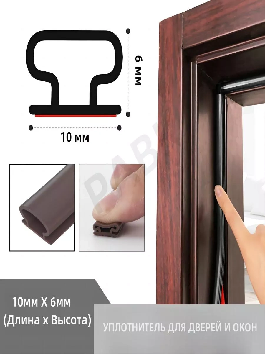 Pabk Kapı İçin Kendinden Yapışkanlı Conta 10x6 Mm, 6m 196378945 6