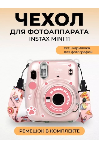 Moments. Instax Mini 11 Kamera Kılıfı 149715040