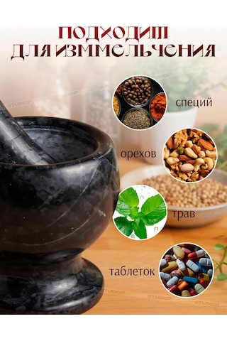 Studiop Baskule İle Havan Öğütme İçin Kış Ve Havana 440099242