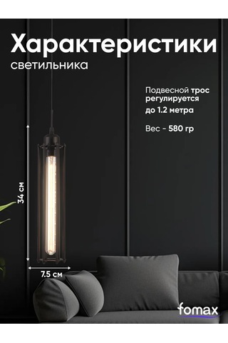 Fomax Asma Tavan Lambası 280415249 Siyah
