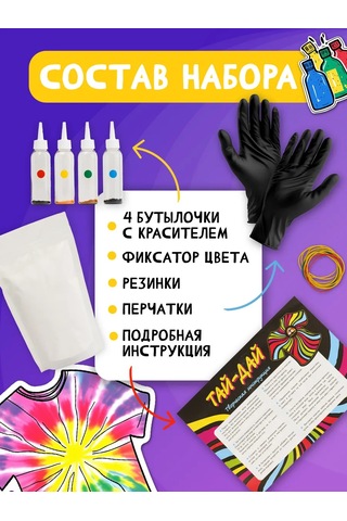 Lucky Kids Tay Dıy Kıyafet Boyama S 326443705