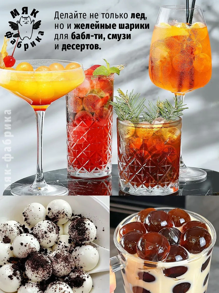 Mak Fabrika Buz Kalıpları Seti 388772194 Açık Mavi