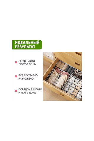 Discount Supermarket Eşyalar İçin Saklama Düzenleyici 218871593 Gri