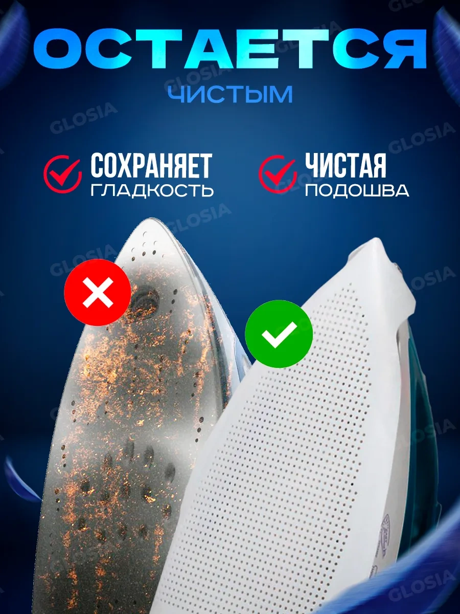 Fluffyshop Ütü Filesi, Isıya Dayanıklı Kaplama 270071343 Beyaz