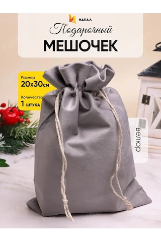 Ideal Takı Çantası Hediye 311694343