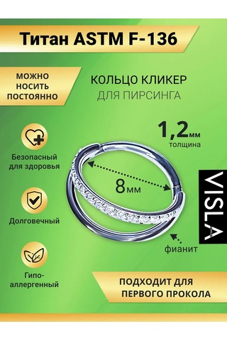 Visla Jewelry Piercing İçin Klikaç Yüzük 288460052 Gri